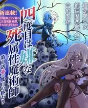 一起去露营综艺海报