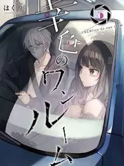 手艺人间综艺海报