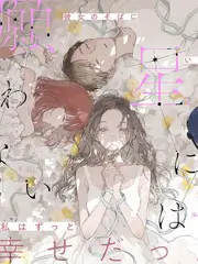 声音的战场综艺海报